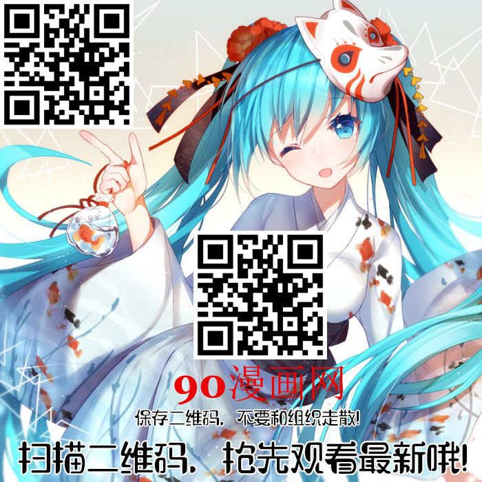 终结的炽天使72话在线观看 - 第28张