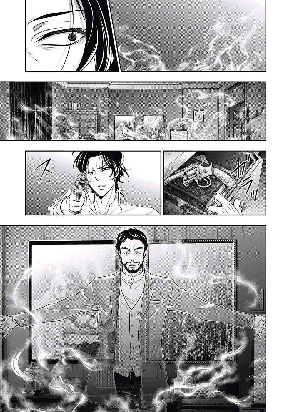 忧国的莫里亚蒂15话在线观看 - 第9张