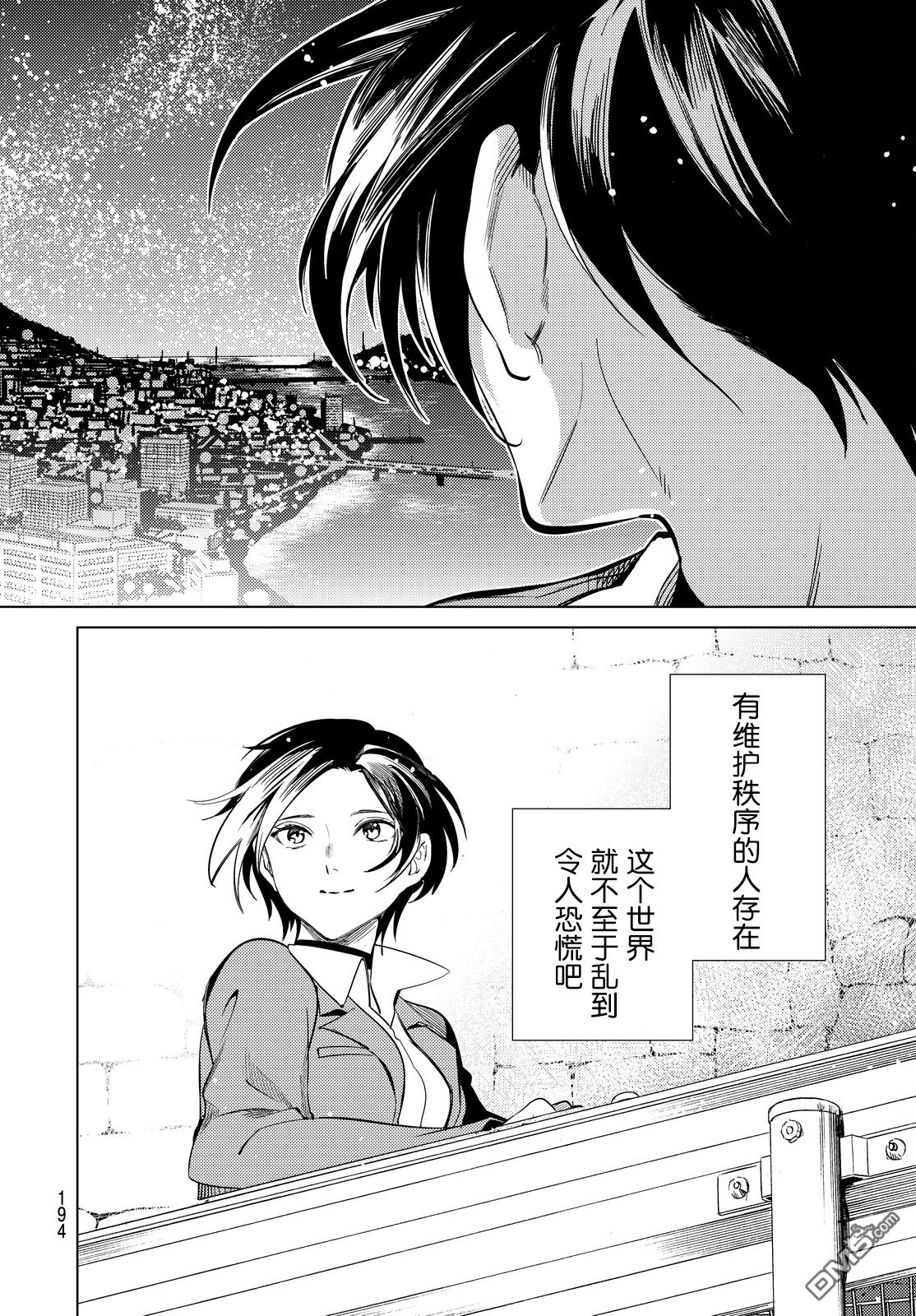 虚构推理第13话 守护秩序的人在线观看 - 第58张