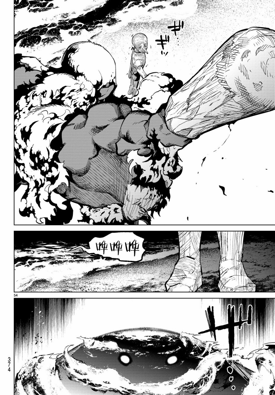 虚构推理第17话 电击的匹诺曹，或者向星星许愿（前篇）在线观看 - 第54张
