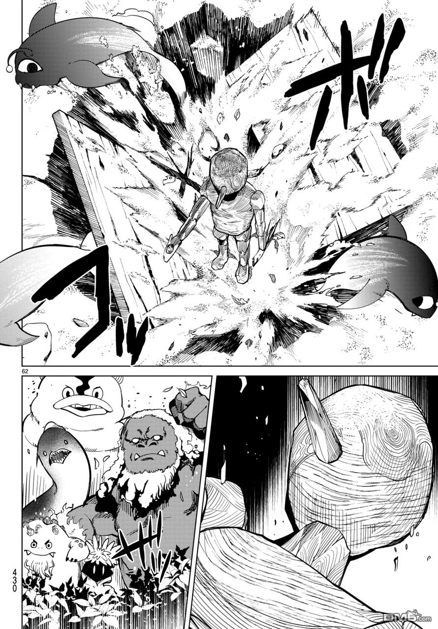 虚构推理第18话 电击的匹诺曹，或者向星星许愿（后篇）在线观看 - 第61张