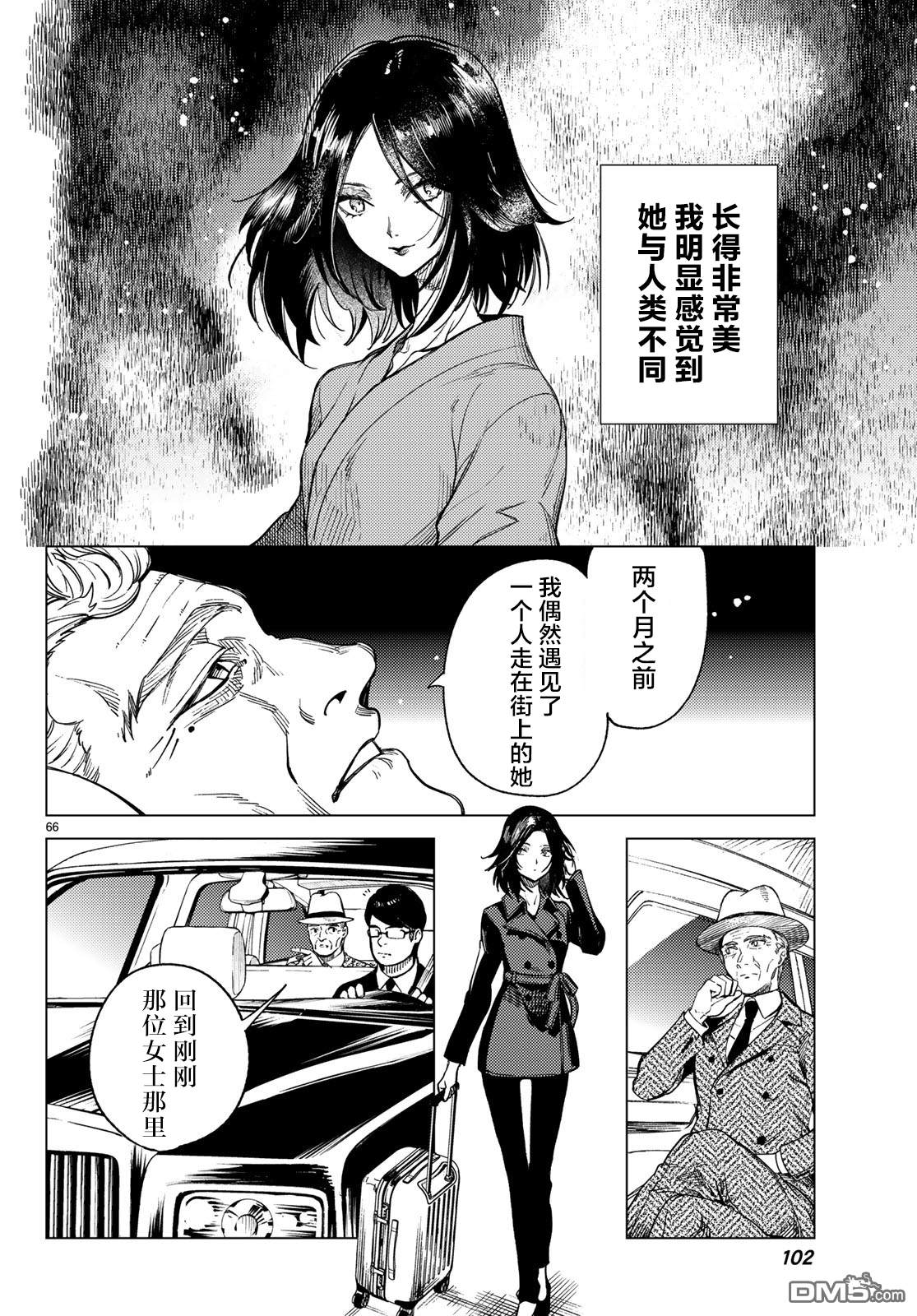 虚构推理第28话 睡眠·谋杀（4）在线观看 - 第65张