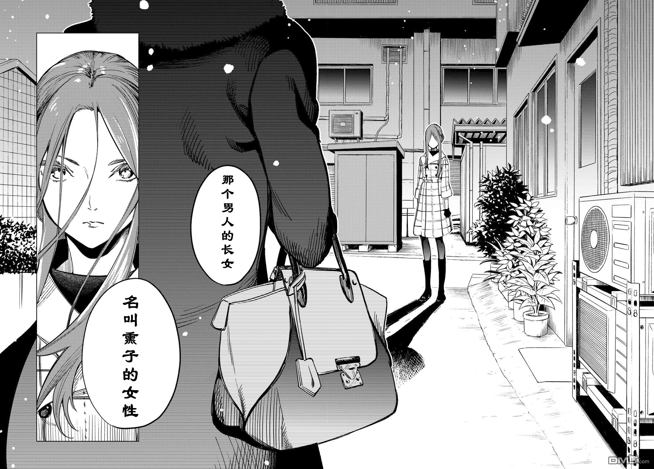 虚构推理第28话 睡眠·谋杀（4）在线观看 - 第14张