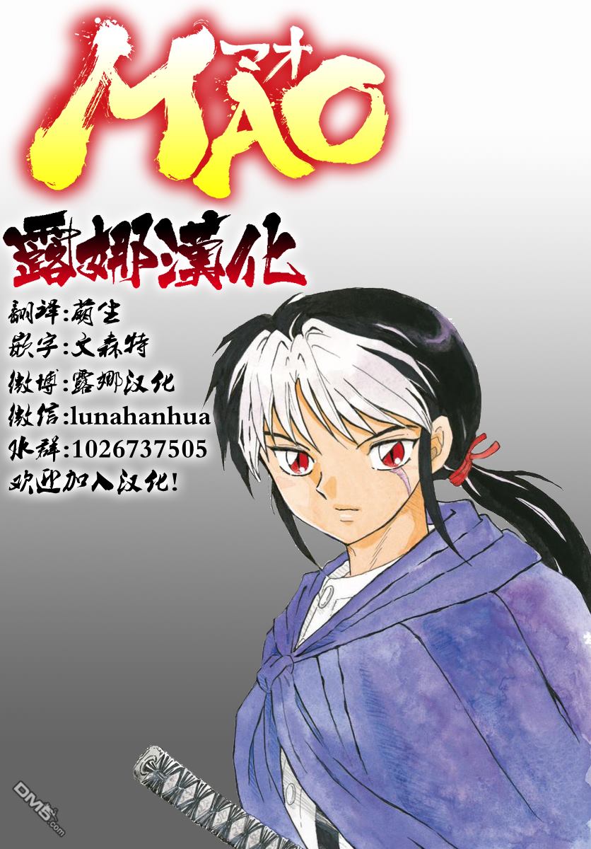 摩绪第8话 操纵寿命在线观看 - 第19张