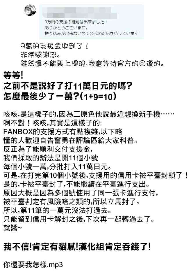 异世界叔叔10话在线观看 - 第28张