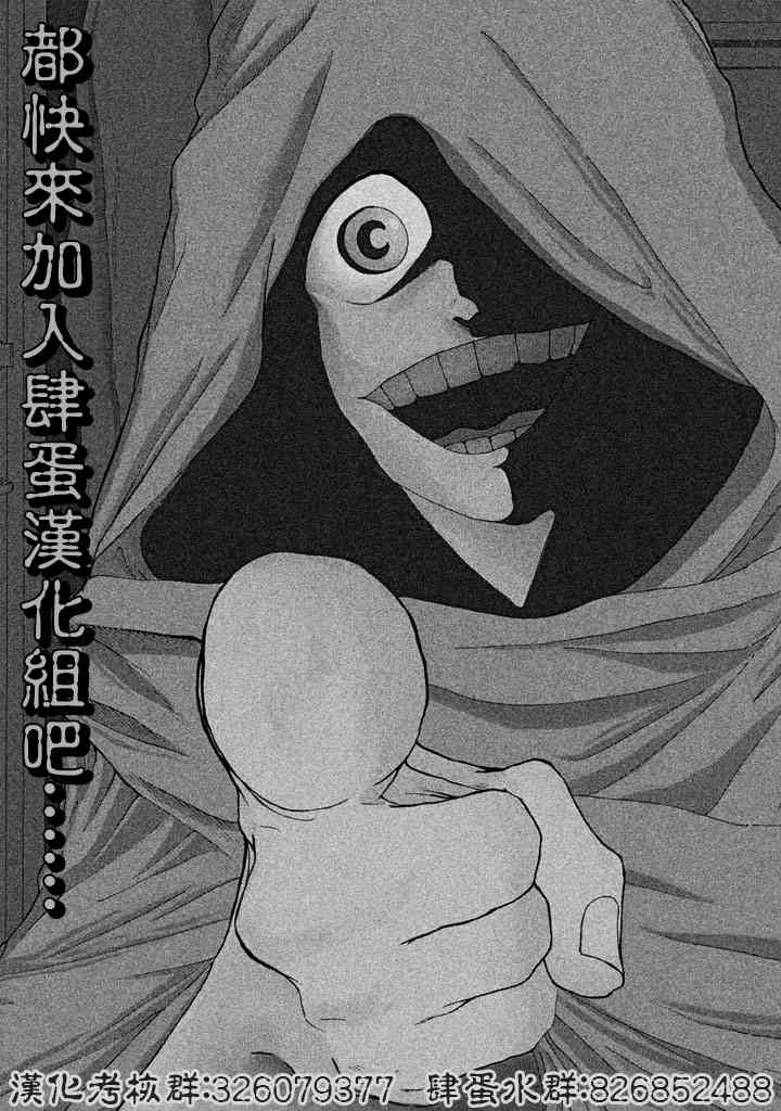 异世界叔叔番外篇1在线观看 - 第13张