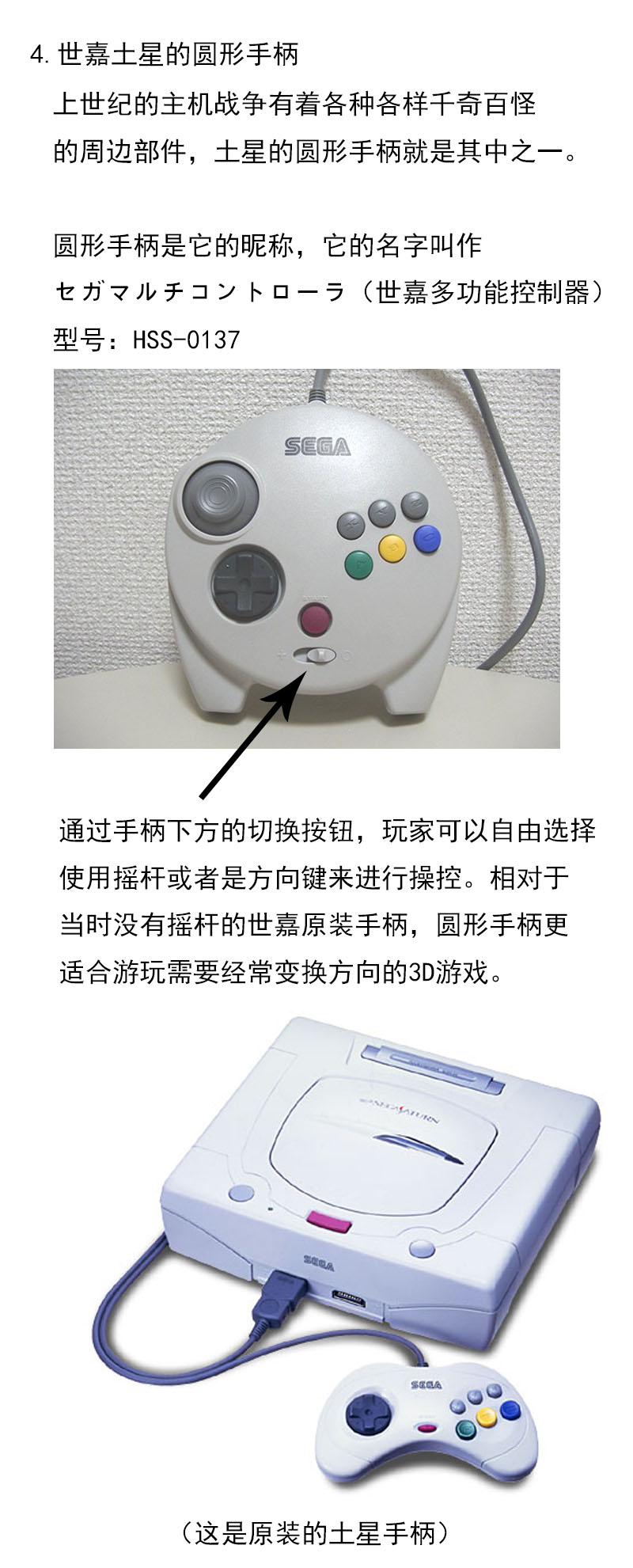 异世界叔叔12话在线观看 - 第31张