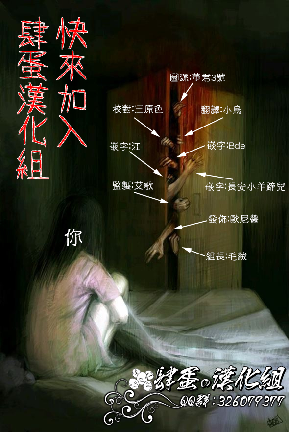 异世界叔叔19话在线观看 - 第38张