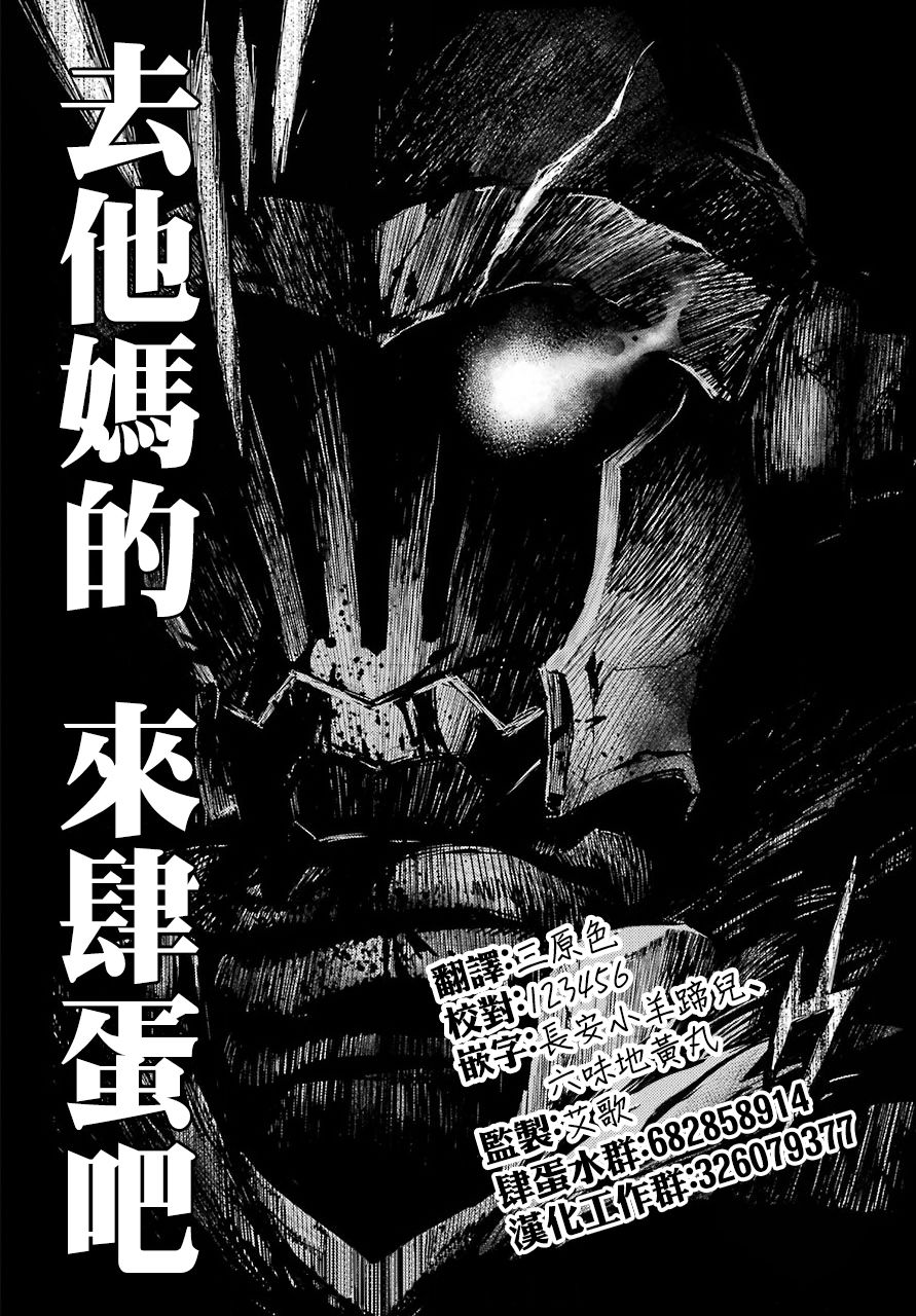 异世界叔叔20话在线观看 - 第36张