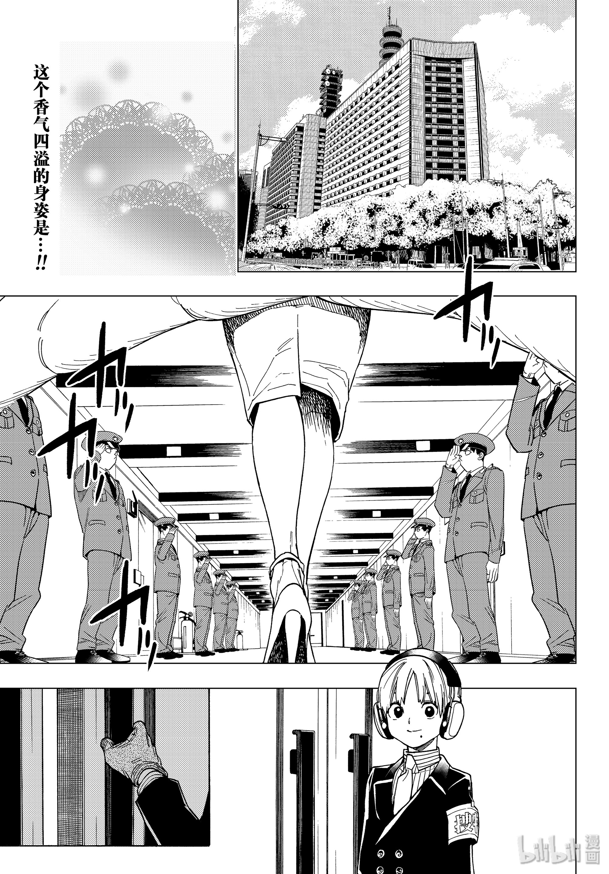 怪物事变35在线观看 - 第1张