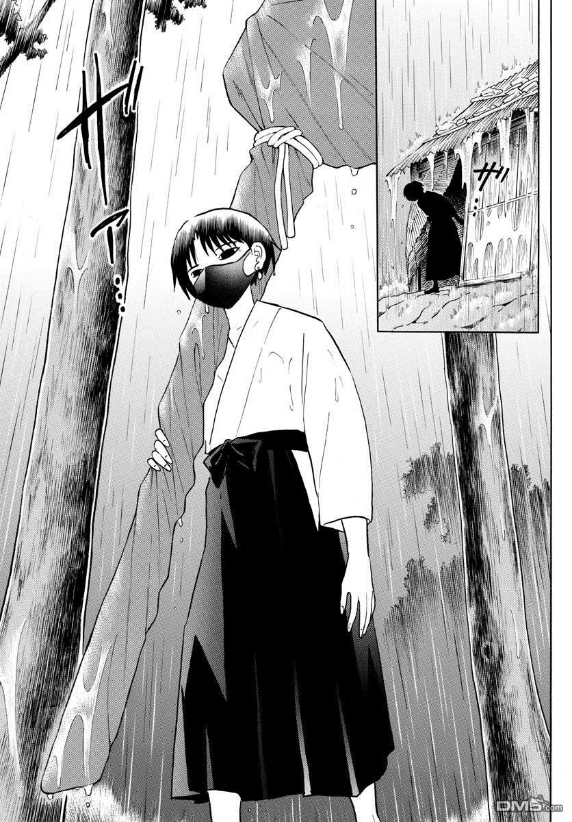 摩绪第36话 雨中的访客在线观看 - 第3张