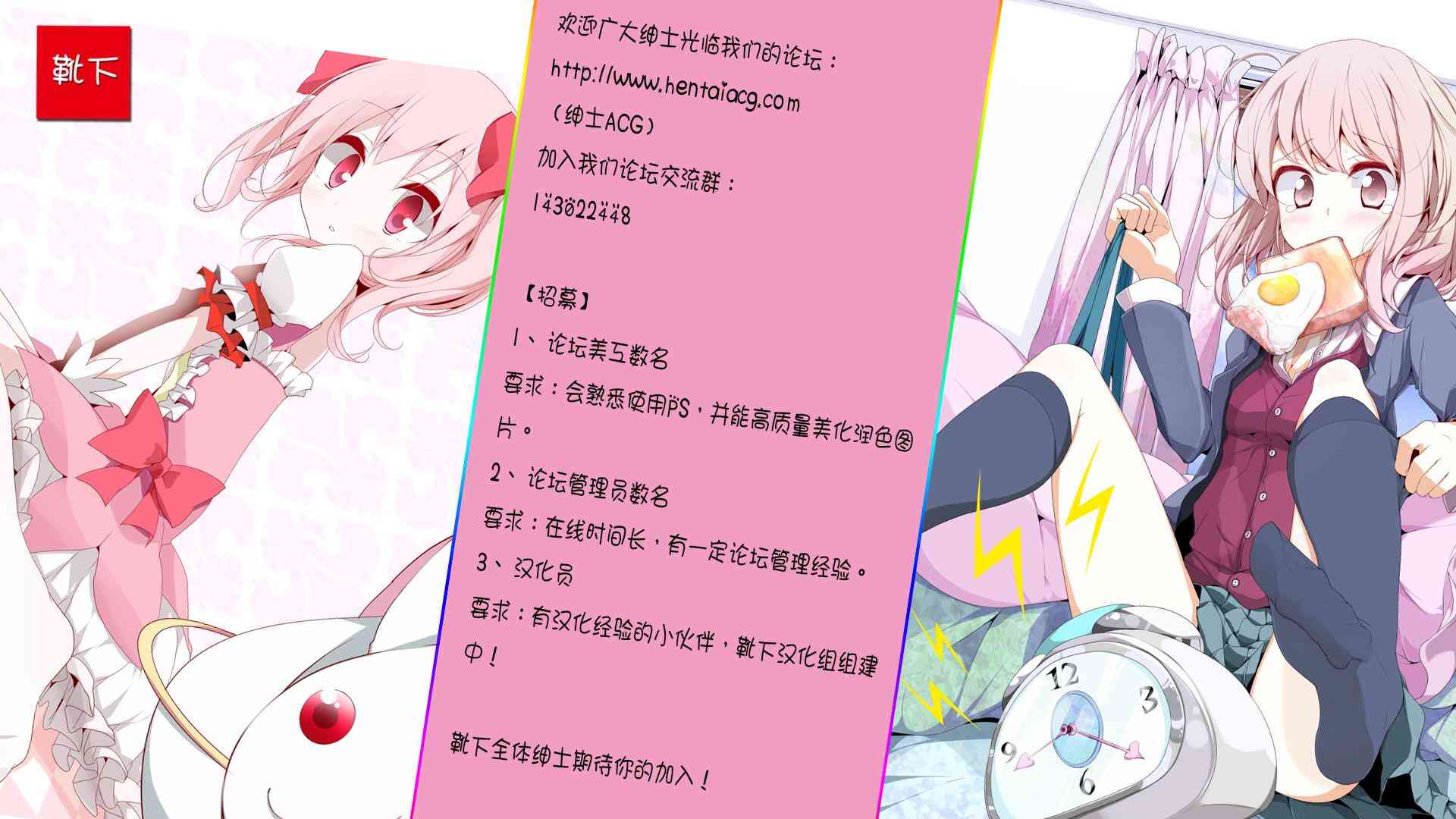 八男？别闹了！7话在线观看 - 第31张