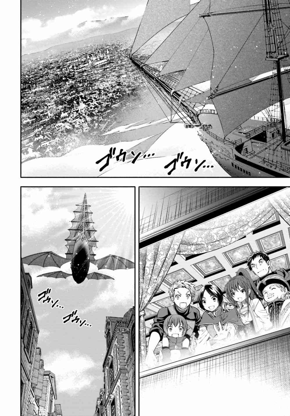 八男？别闹了！10话在线观看 - 第20张