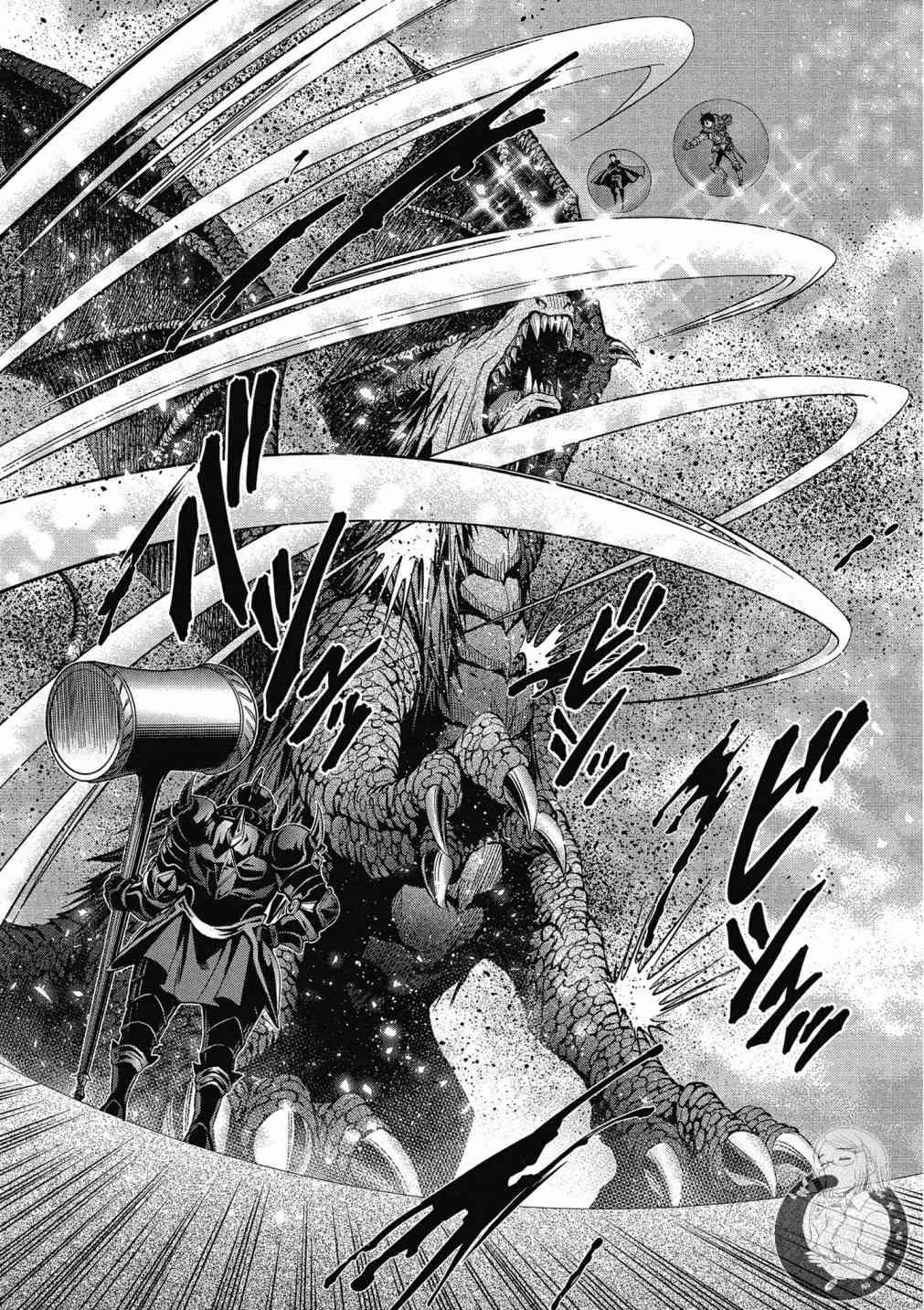 八男？别闹了！15话在线观看 - 第25张