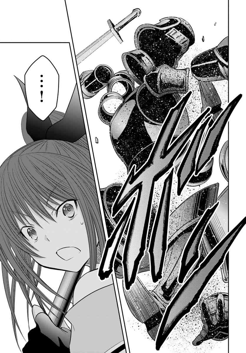 八男？别闹了！30话在线观看 - 第21张