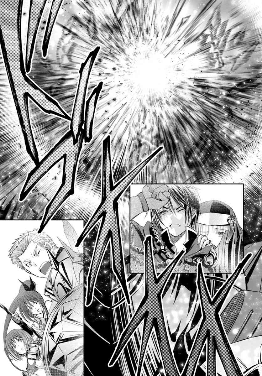 八男？别闹了！34话在线观看 - 第20张