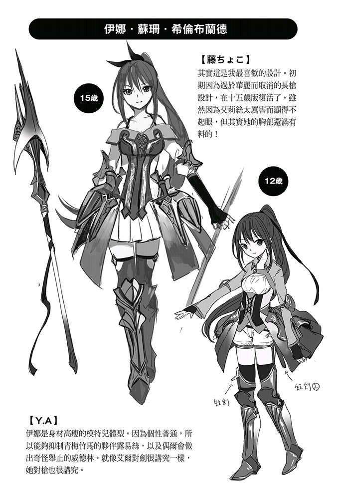 八男？别闹了！35话在线观看 - 第47张