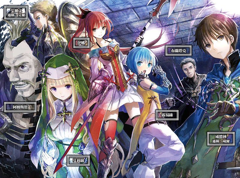 八男？别闹了！35话在线观看 - 第36张