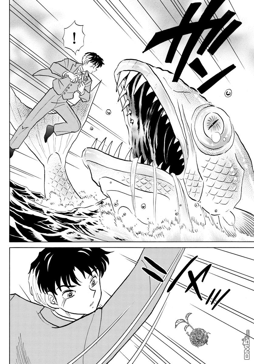 摩绪第40话 不知火在线观看 - 第6张