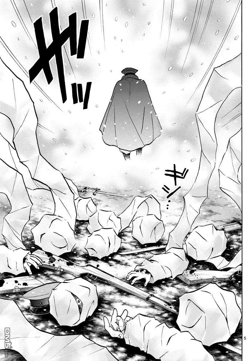 摩绪第45话 铁假面在线观看 - 第5张
