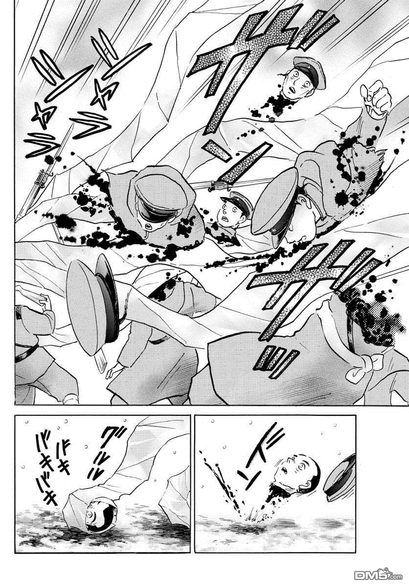摩绪第45话 铁假面在线观看 - 第4张