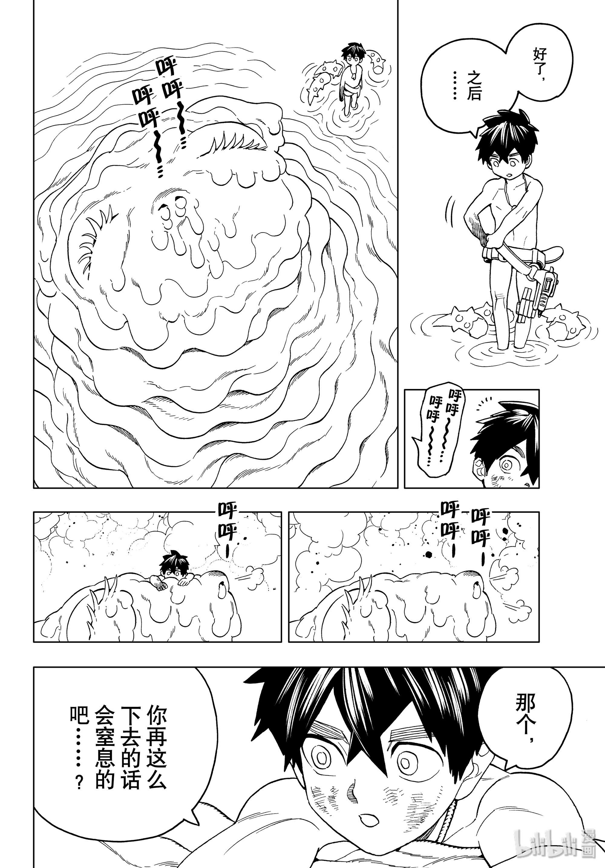 怪物事变42在线观看 - 第16张