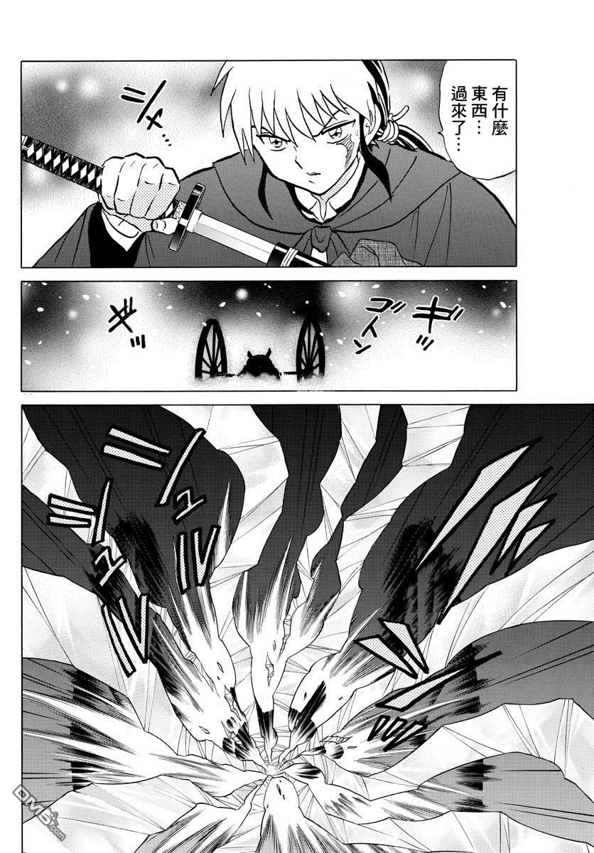 摩绪第47话 纱那的临终在线观看 - 第14张