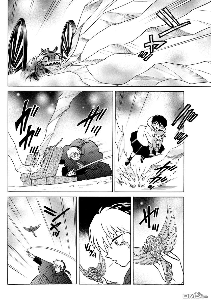 摩绪第48话 金之式神在线观看 - 第7张