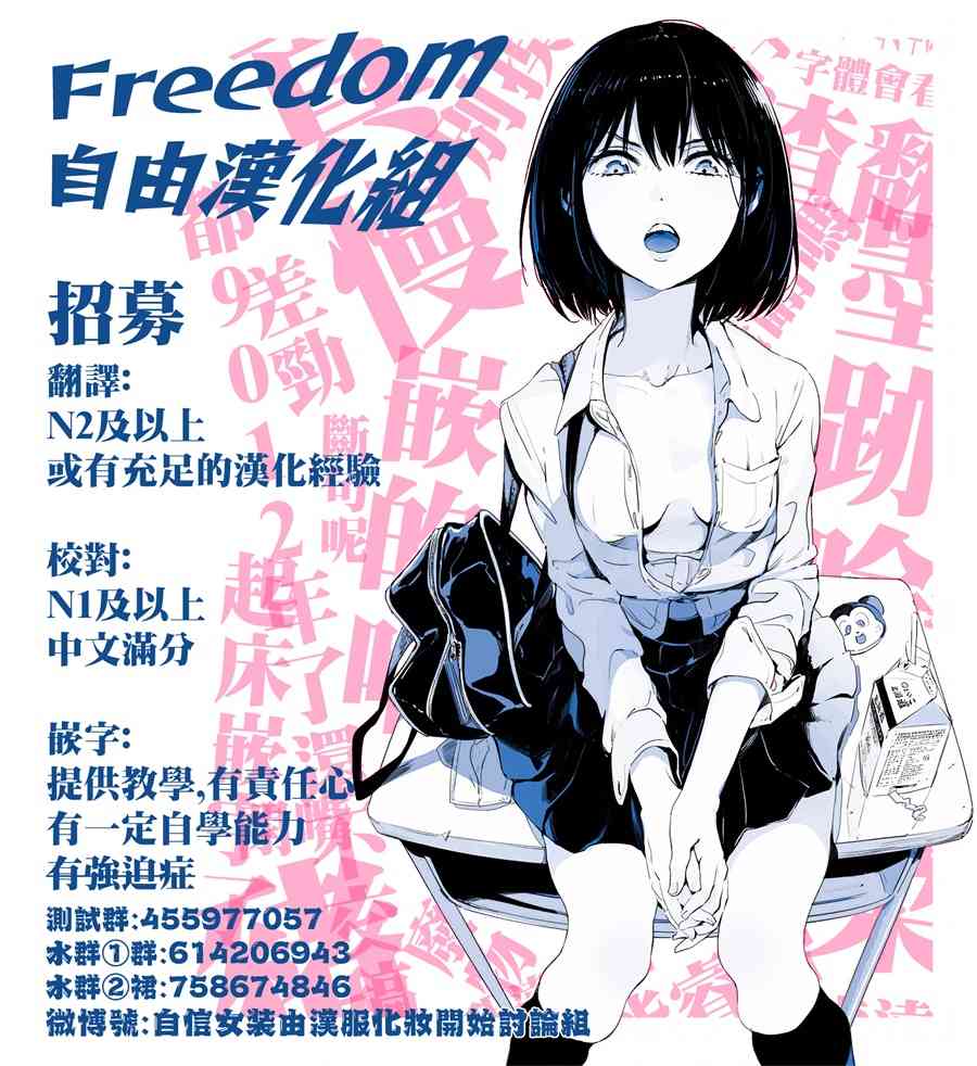 彼得·格里尔的贤者时间26话在线观看 - 第32张