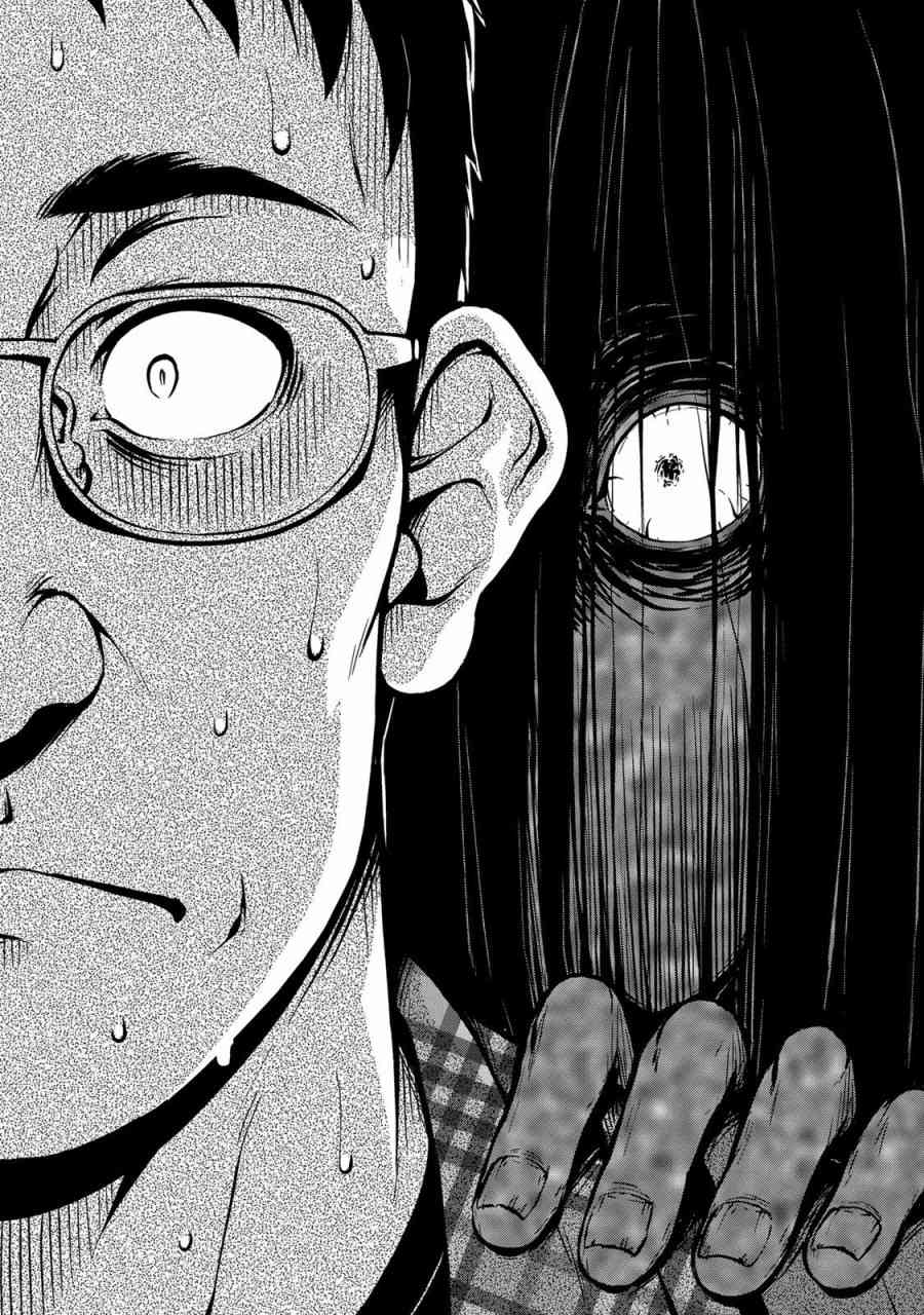那是幽灵搞的鬼5话在线观看 - 第14张