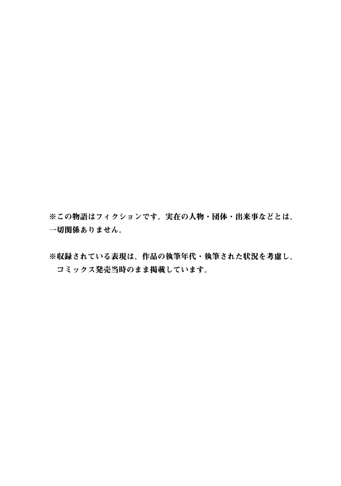 那是幽灵搞的鬼番外1在线观看 - 第18张