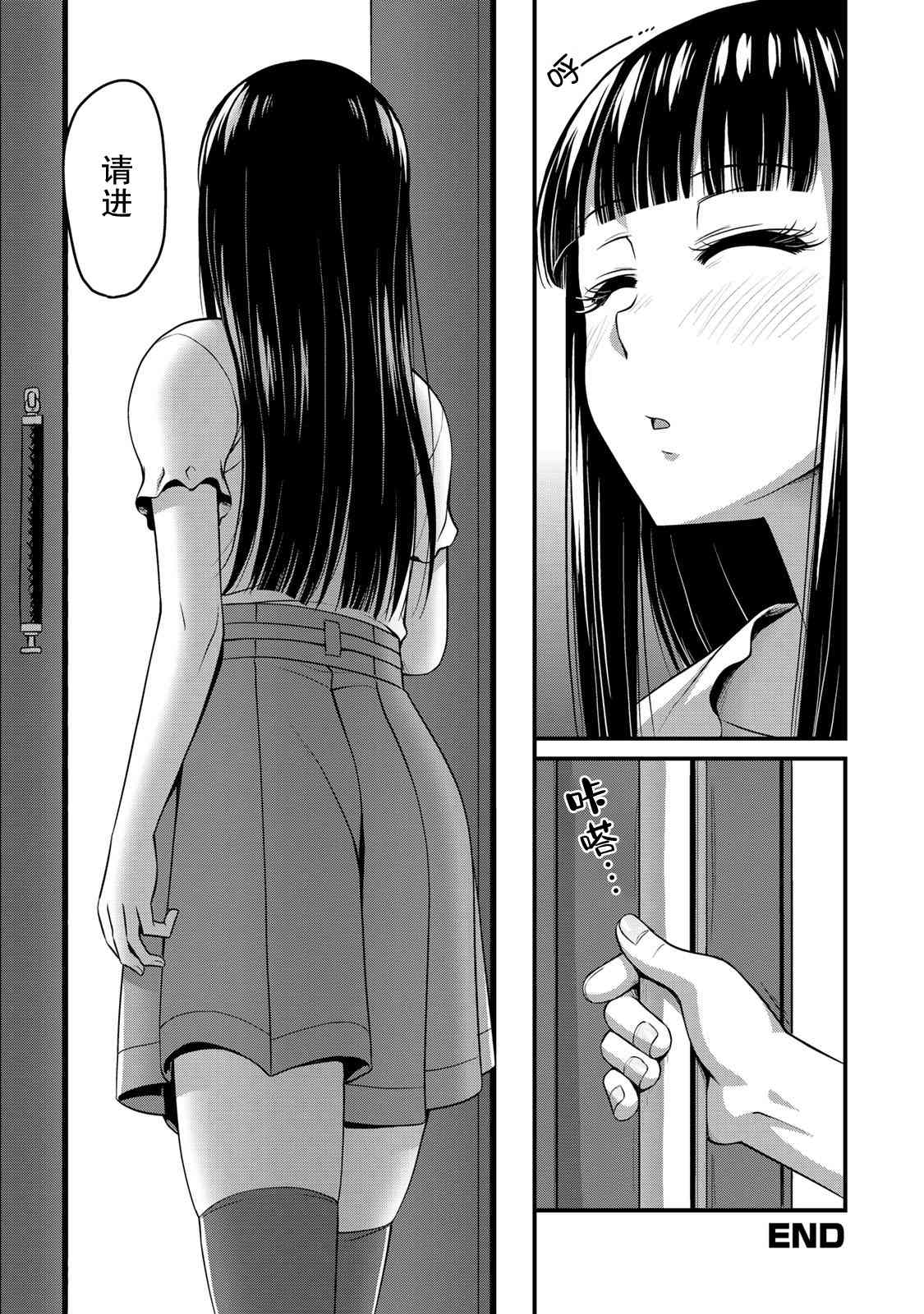 那是幽灵搞的鬼番外1在线观看 - 第17张
