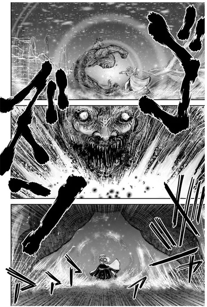 异世界叔叔27话在线观看 - 第23张