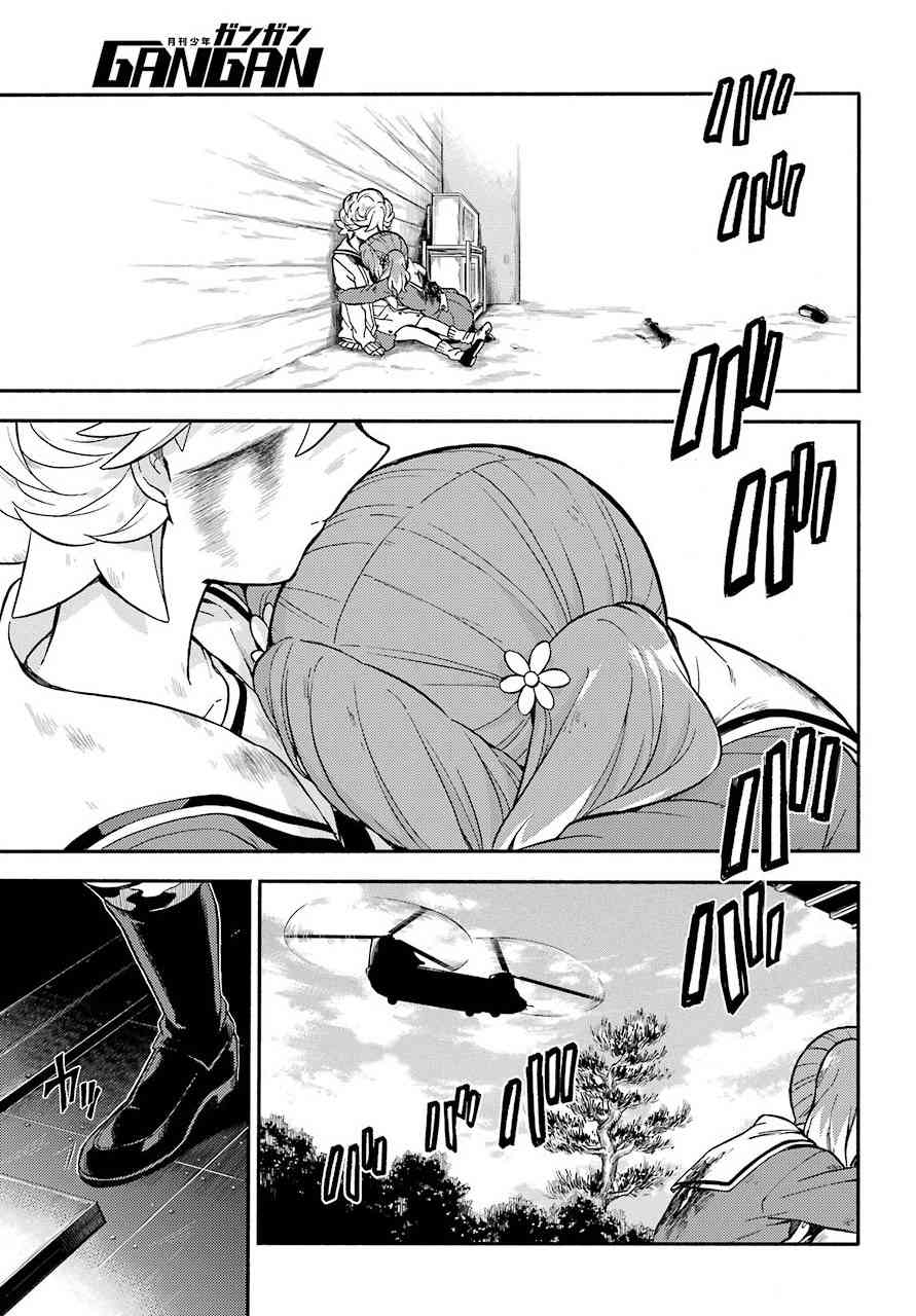 无能的奈奈30话在线观看 - 第37张