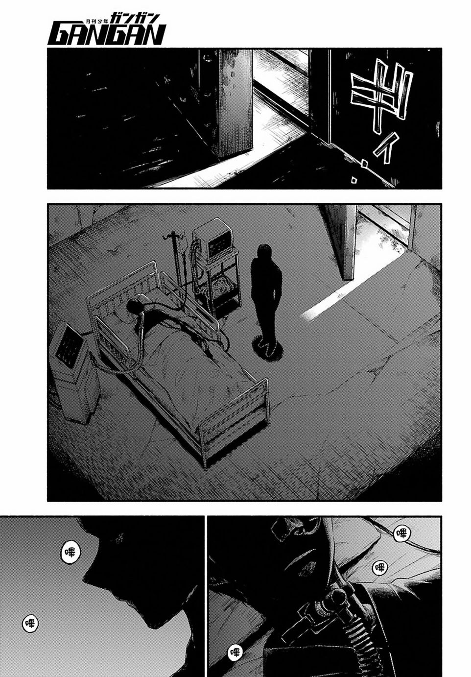 无能的奈奈41话在线观看 - 第31张