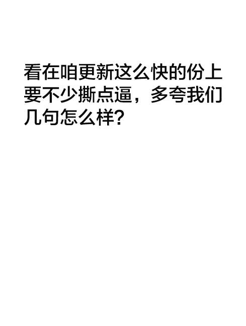 无能的奈奈45话在线观看 - 第35张