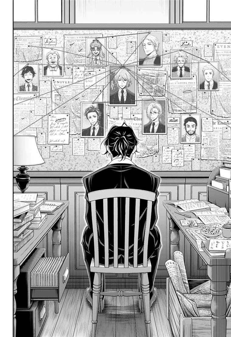 忧国的莫里亚蒂51话在线观看 - 第9张
