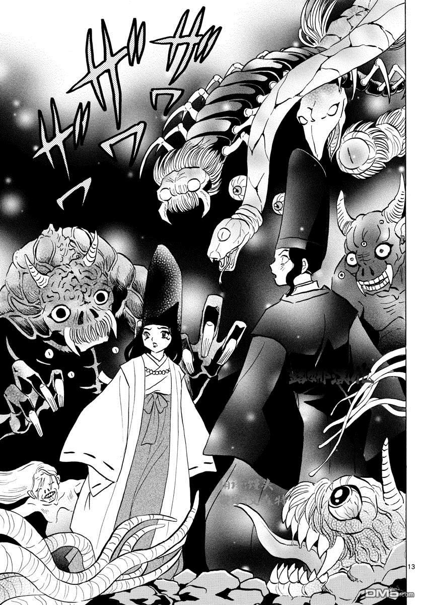 摩绪第65话 五色堂之轮在线观看 - 第13张