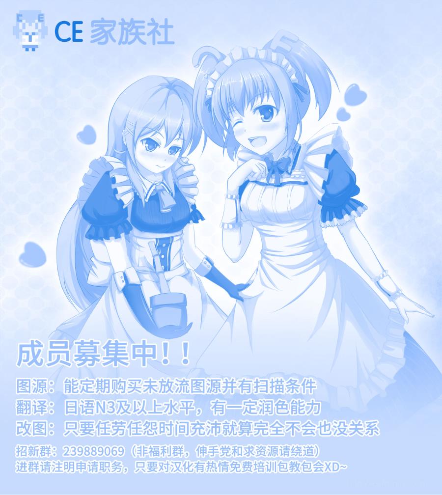 星期一的丰满c90会场限定本在线观看 - 第14张