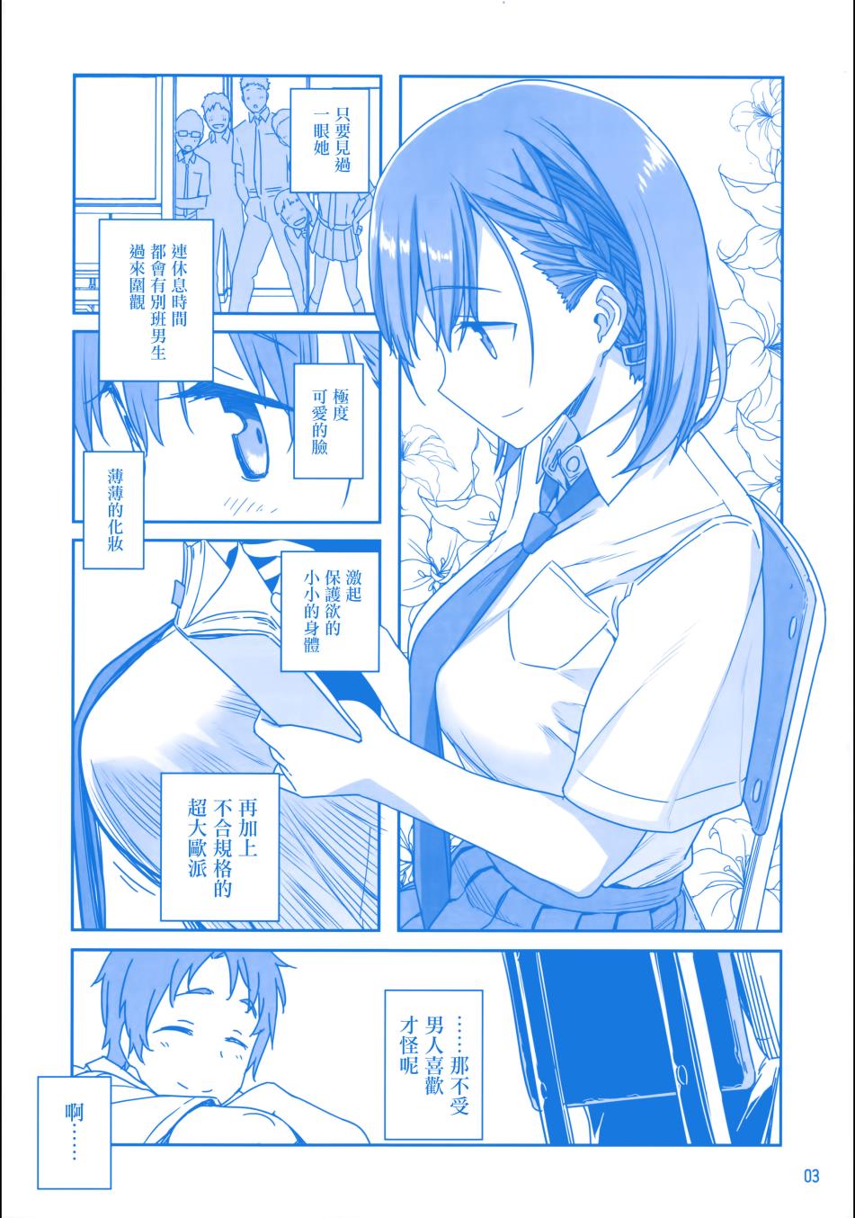 星期一的丰满c90会场限定本在线观看 - 第4张