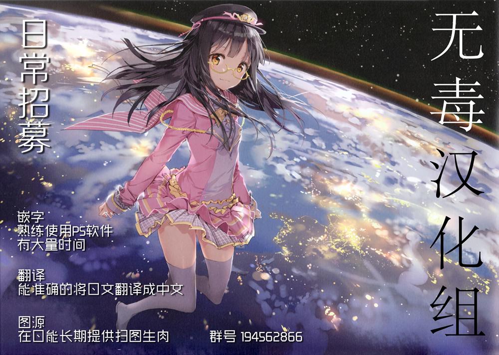 星期一的丰满月曜日Ⅲ在线观看 - 第49张