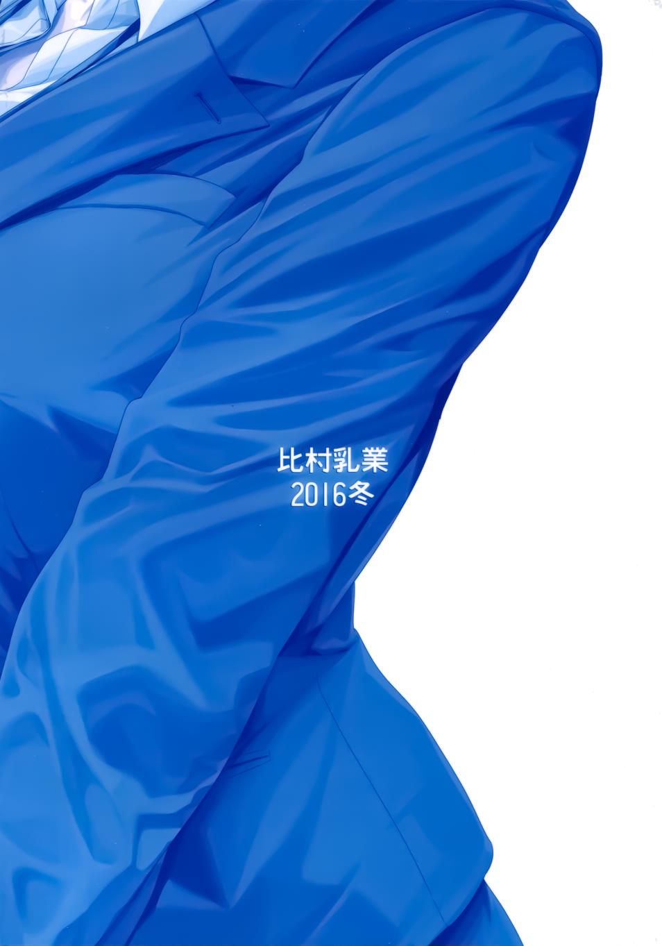 星期一的丰满月曜日Ⅲ在线观看 - 第48张