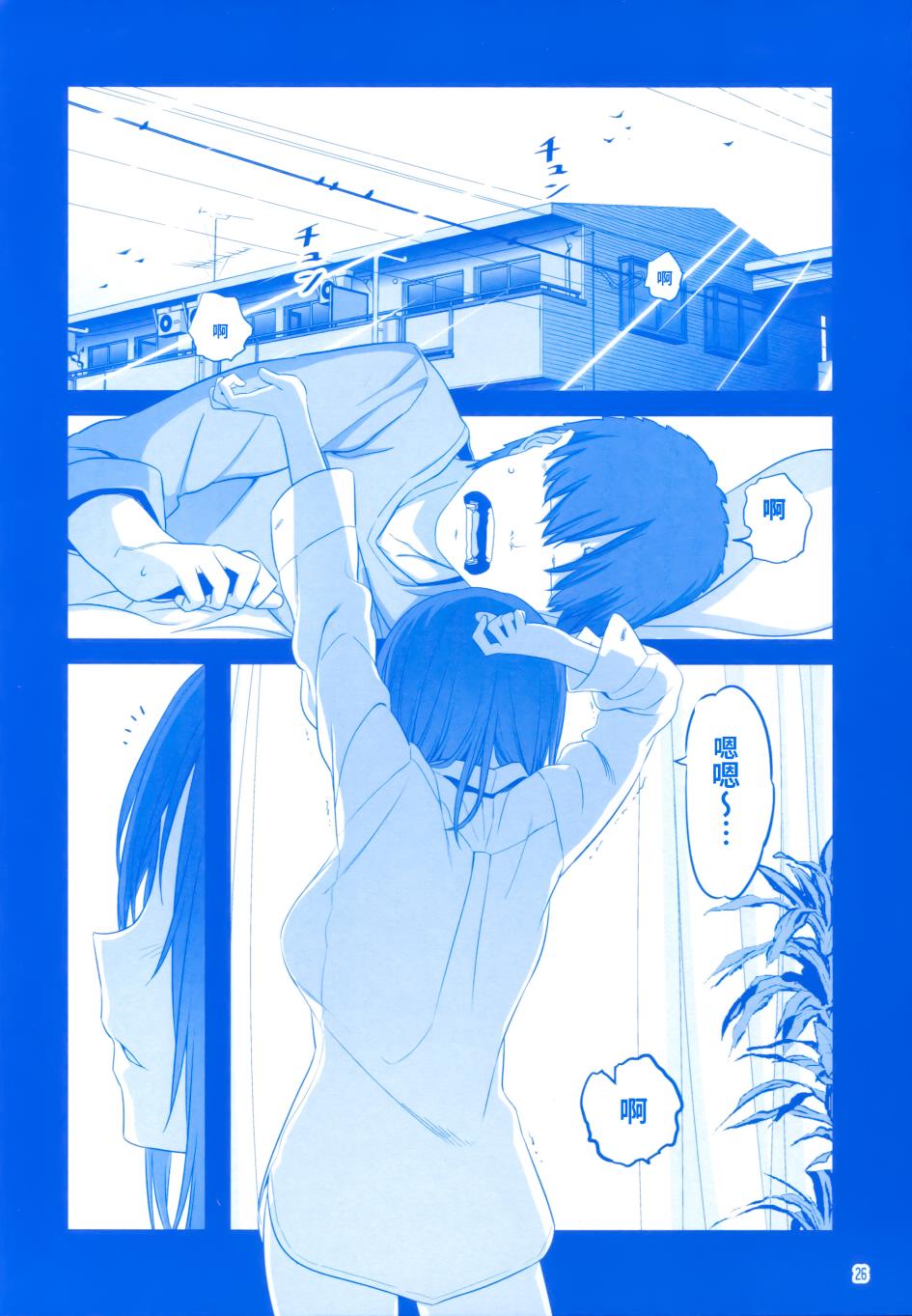 星期一的丰满月曜日Ⅲ在线观看 - 第25张