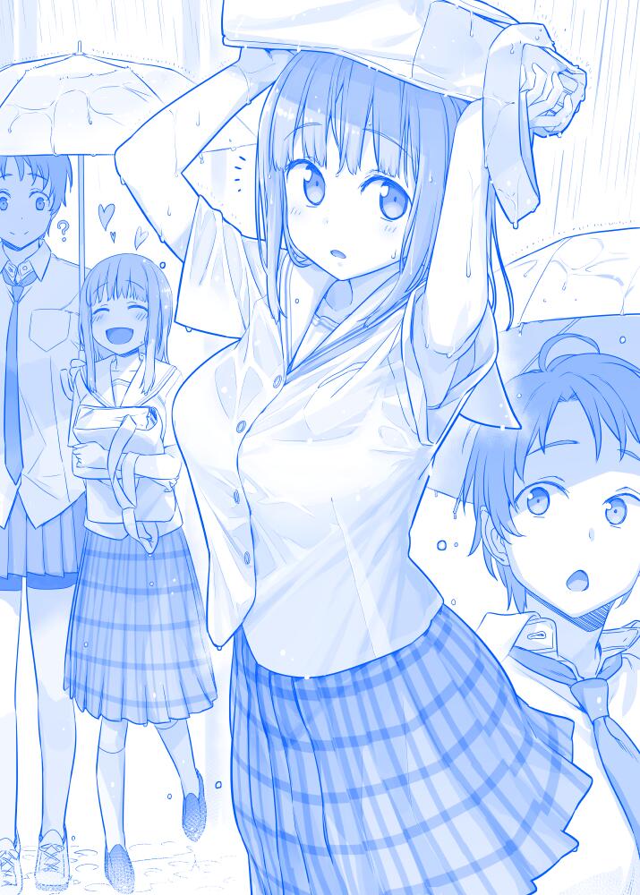 星期一的丰满之123「梅雨もいいものですね～♥」在线观看 - 第1张