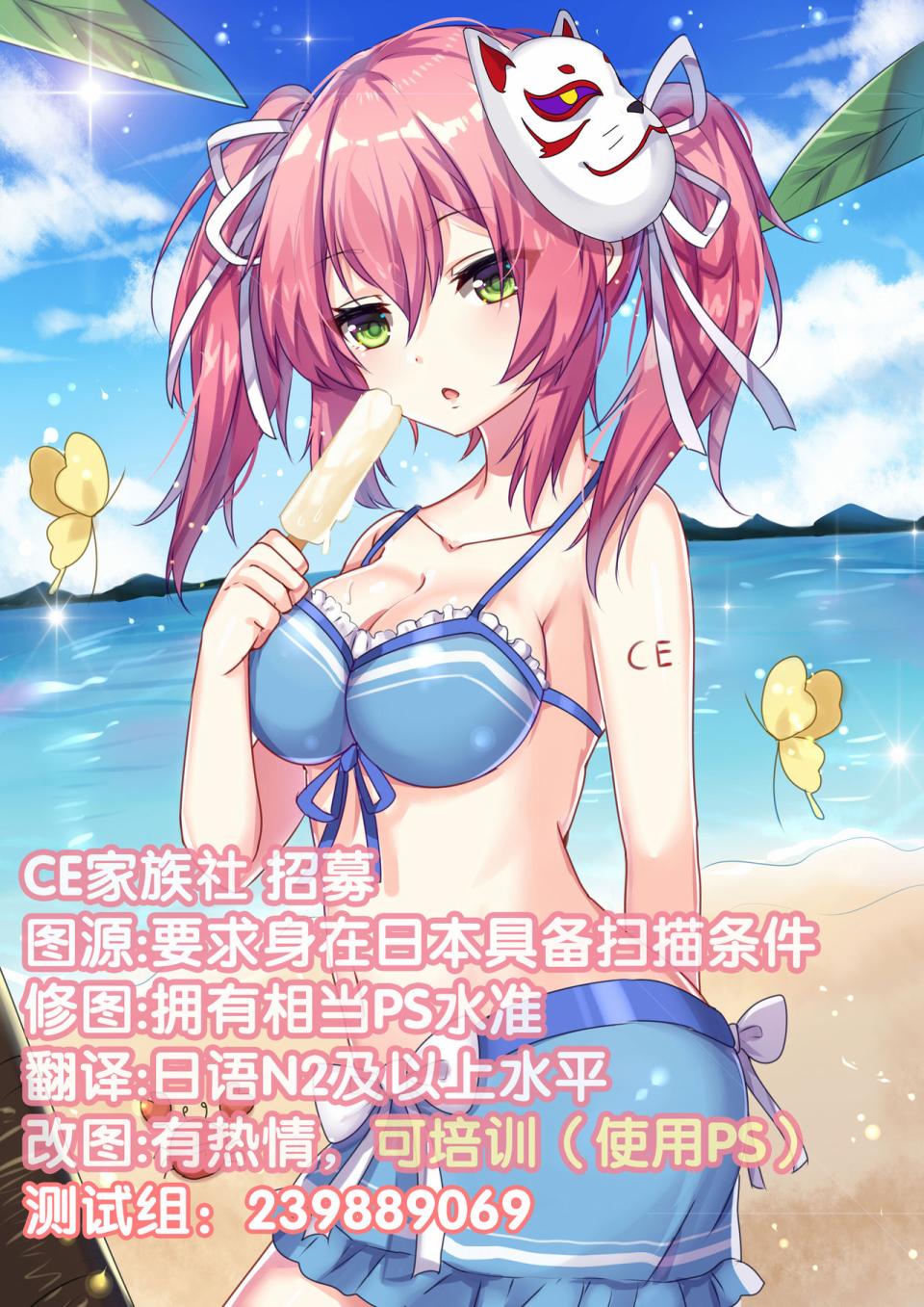星期一的丰满c92会场限定本在线观看 - 第13张