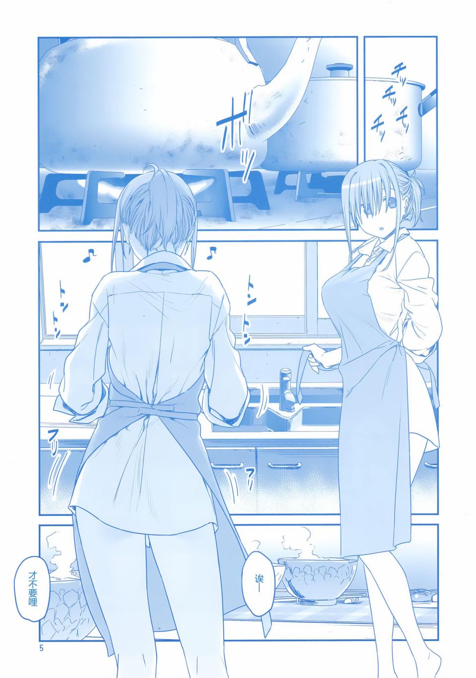 星期一的丰满c92会场限定本在线观看 - 第5张