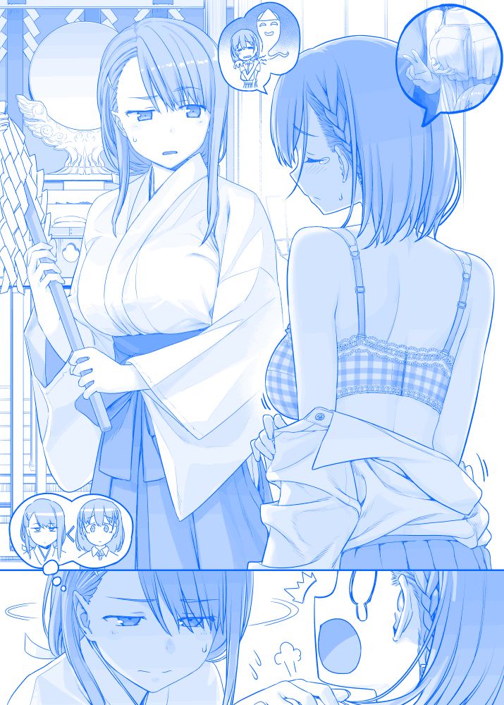 星期一的丰满之129「…肩が重い？……諦めましょう…ッ」在线观看 - 第1张