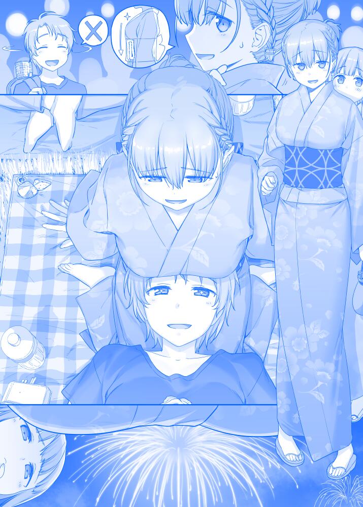 星期一的丰满之131「打ち上げ花火、私は下から」在线观看 - 第1张