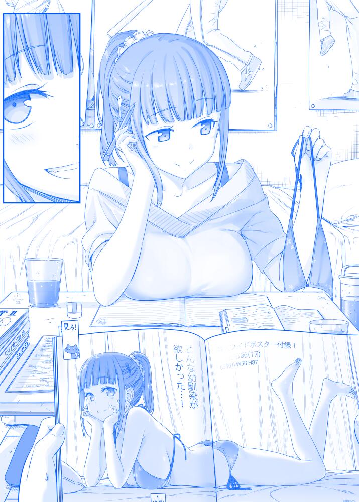 星期一的丰满之132「写させてくれたら、着てあげるけど？」在线观看 - 第1张