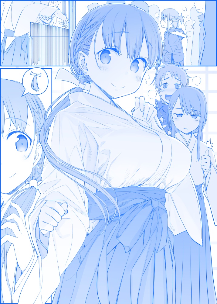 星期一的丰满之151「臨時巫女バイト」在线观看 - 第1张